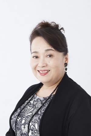 渡边绘里