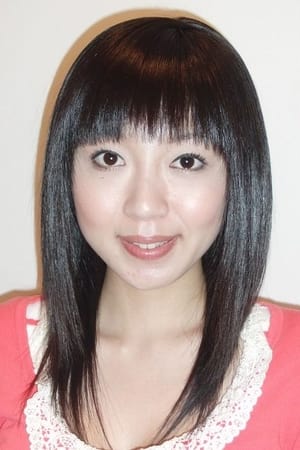 市来美保