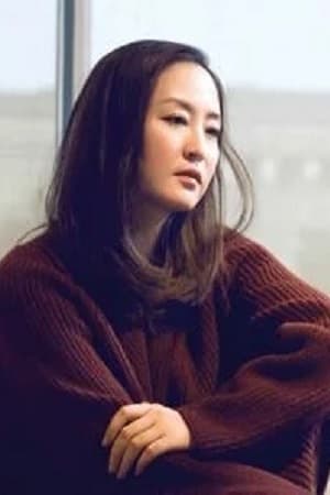 李玉
