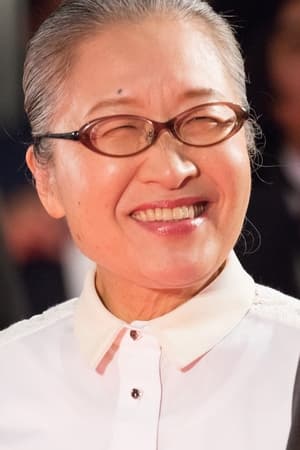 罇真佐子
