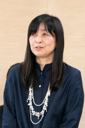 丹羽圭子
