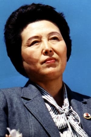 金明姬