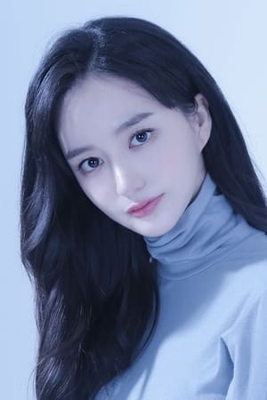 崔呈媛