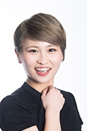 大久保里々伊