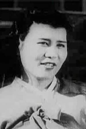 马金喜