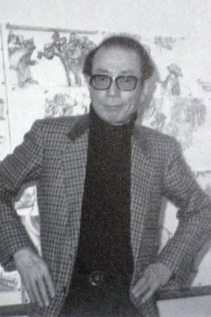 藤冈豊