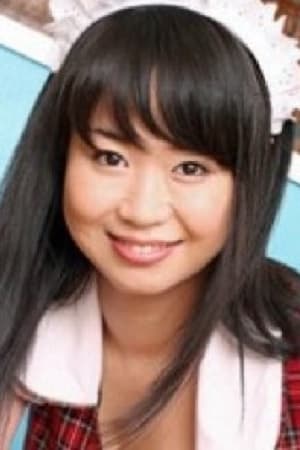 青山えりな