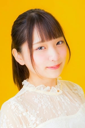 柴田芽衣