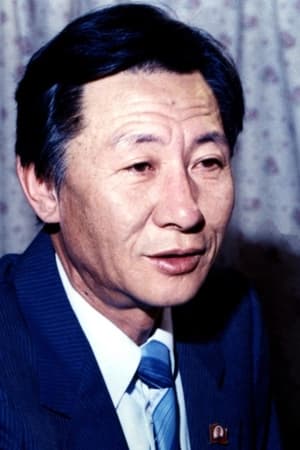 郑元模