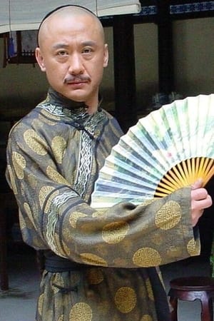 杨升
