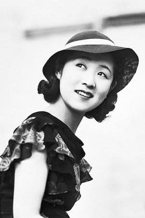 田中绢代