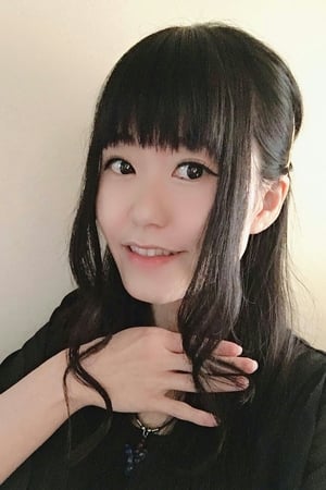 星川爱