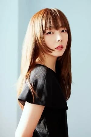 柳井爱子