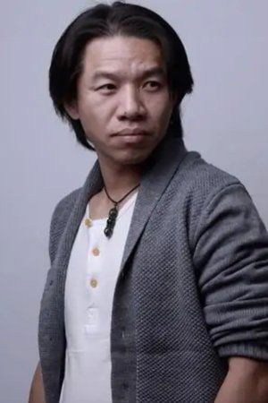 任英健