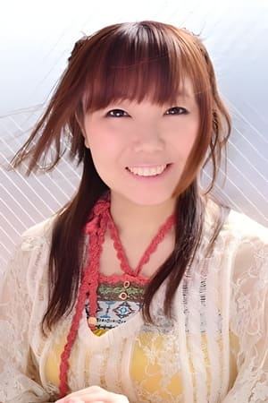 成濑未亚
