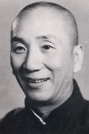 叶问