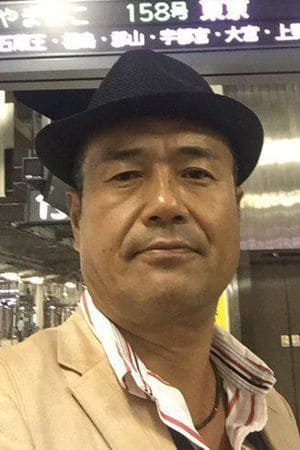 小泽透
