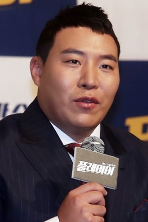 太元硕