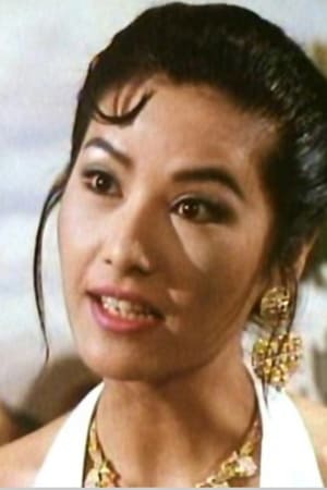 汪永芳