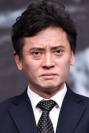 金炳玉