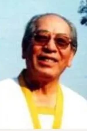 田丹