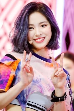 清龙人