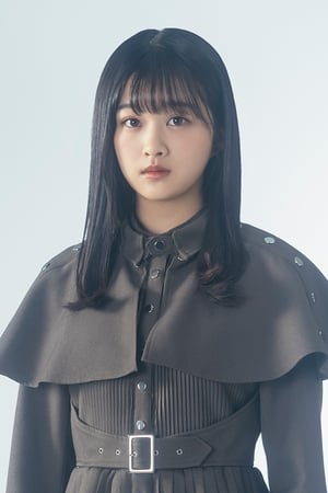 原田葵