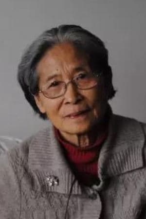 周莹箴