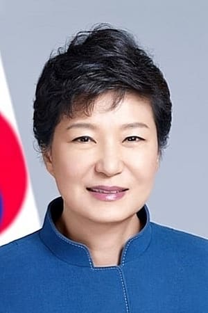 朴槿惠