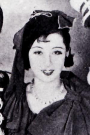 江戸川兰子