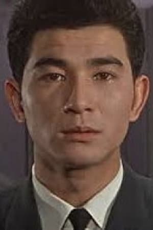 三田村元
