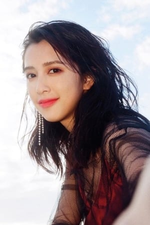 刘奕儿