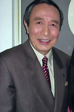 江原真二郎