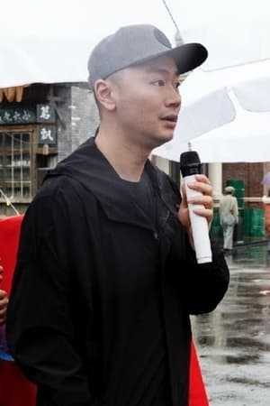 沈文帅