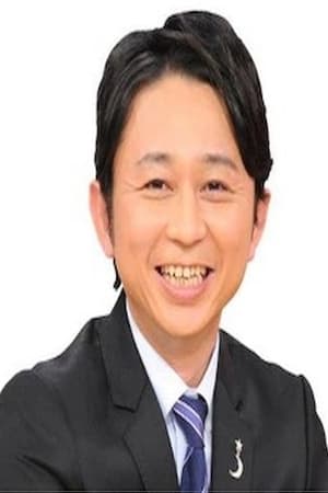 有吉弘行