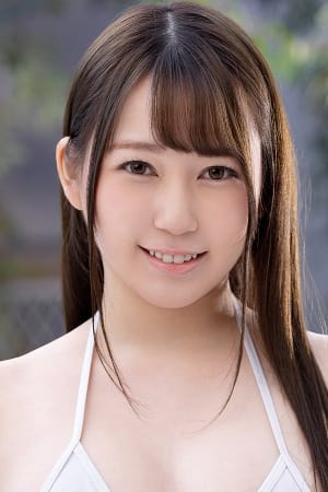 相内阳菜乃