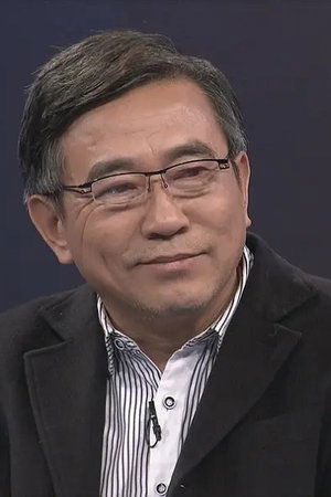 穆德远