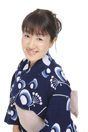 本井英美