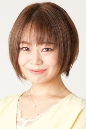 三村有己
