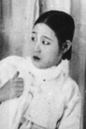 金少珍