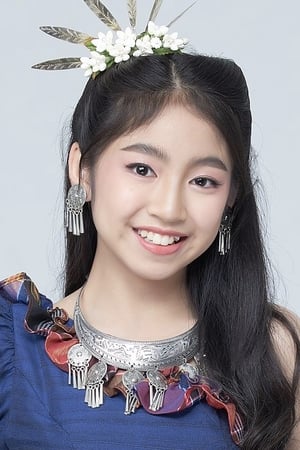 Chananya Lertwatthanamongkol