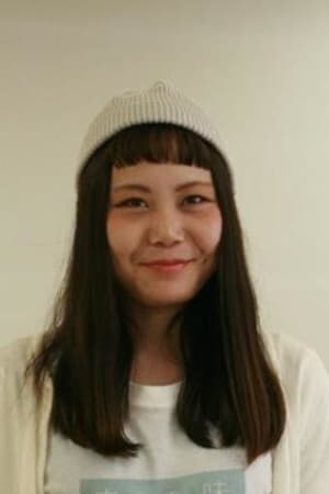 冢田万理奈