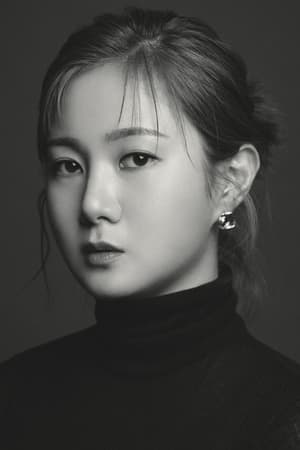 朴娜莱