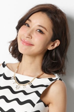 铃木纱理奈