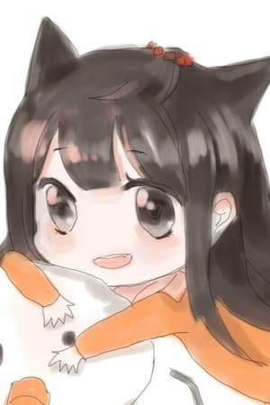 乐小彤