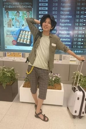 谏山创