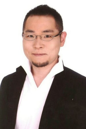 饭岛肇