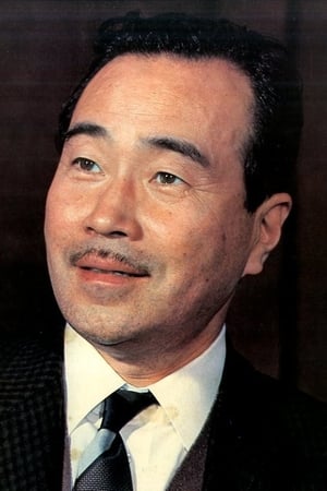 森繁久弥