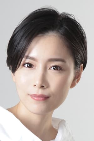 森奈奈子