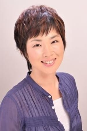 丸尾知子